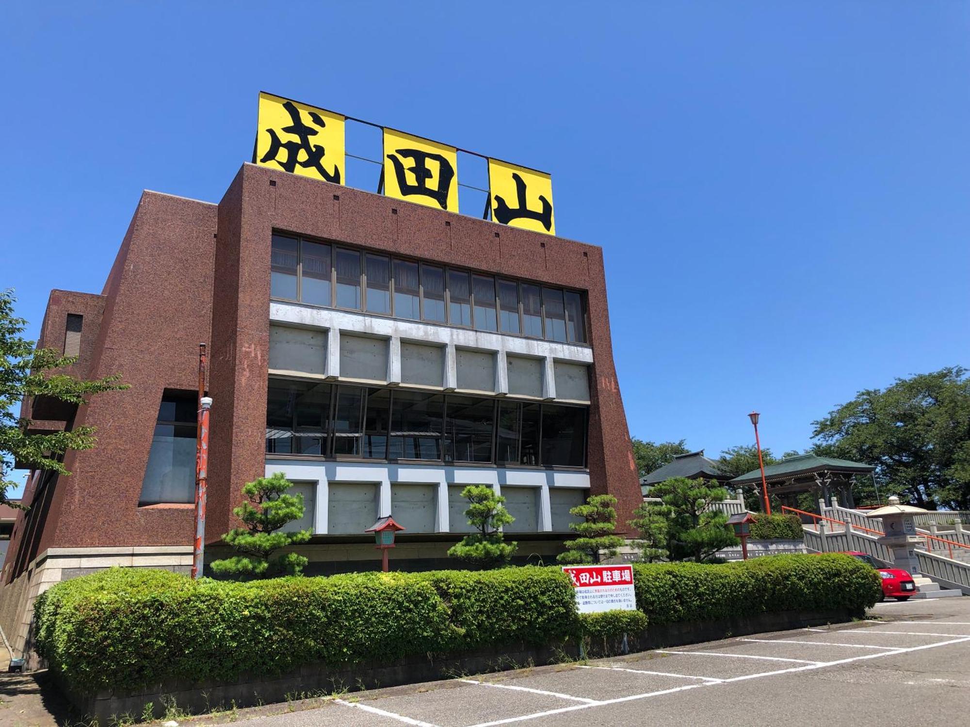 三国观光酒店 坂井市 外观 照片