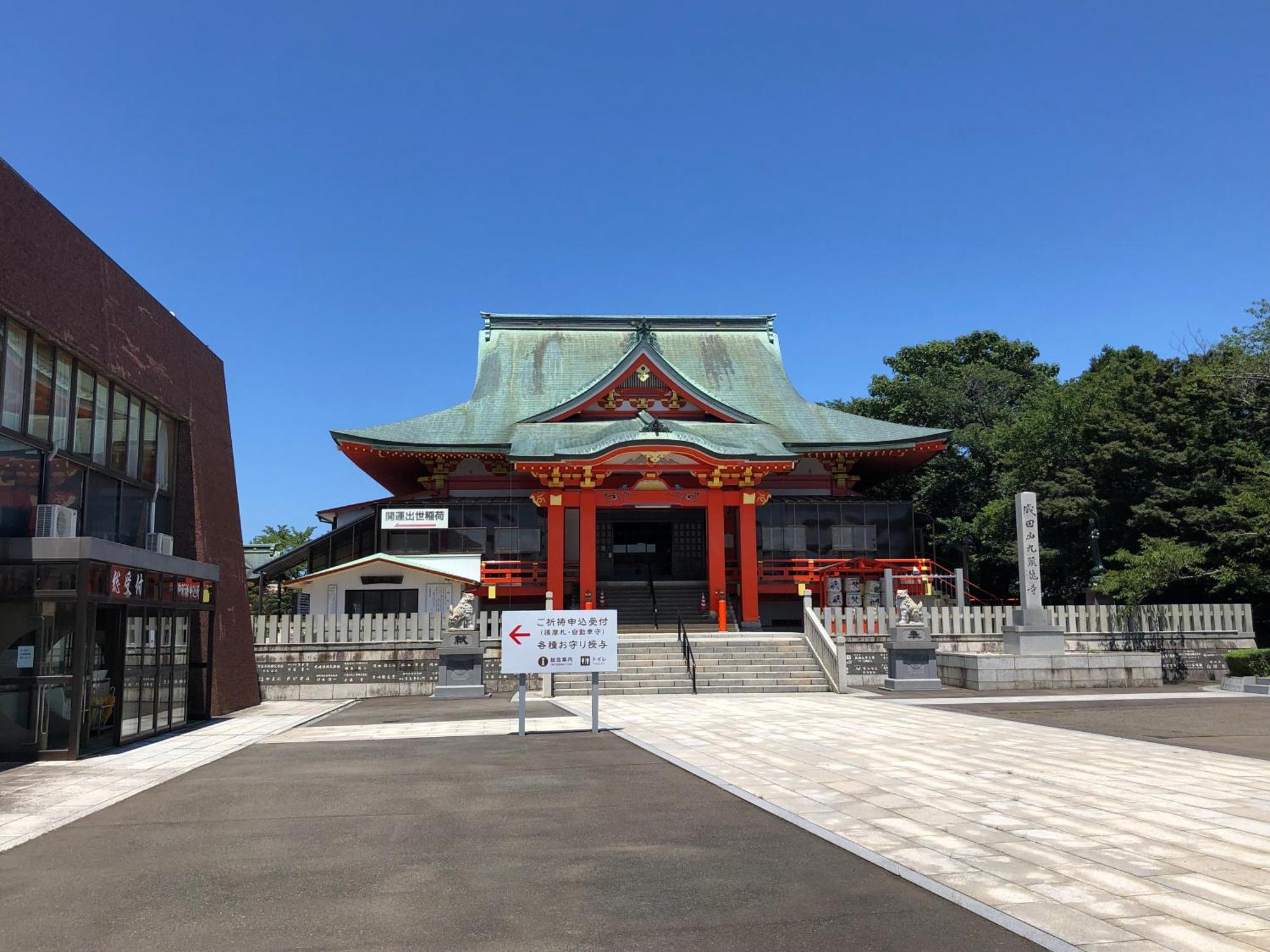 三国观光酒店 坂井市 外观 照片
