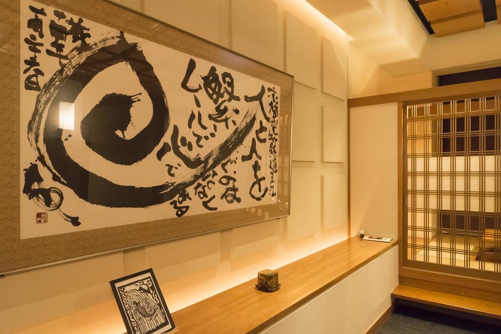 三国观光酒店 坂井市 外观 照片